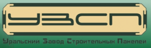 UZSP-300x96 - копия (2) - копия